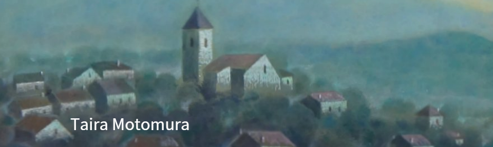 元村平|風景画 油彩 版画|彩美画廊 元村平|風景画 油彩 版画|彩美画廊